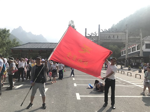 金德集团栾川大峡谷漂流，老界岭登山活动圆满结束