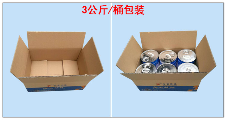 JZ114-W F级水性绝缘漆
