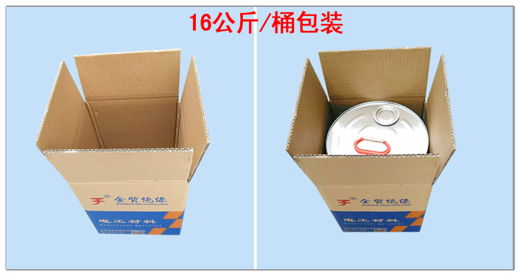 JZ114-W F级水性绝缘漆